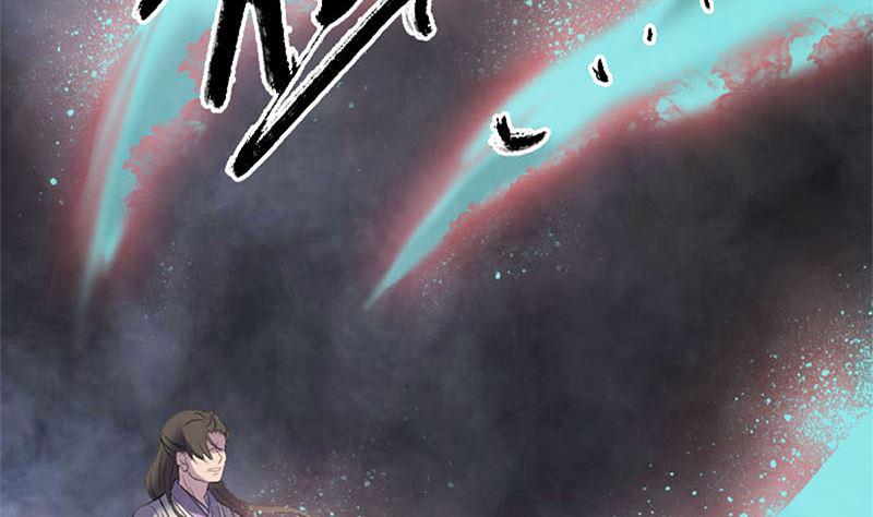 《天降横祸》漫画最新章节第292话 地狱烈火免费下拉式在线观看章节第【16】张图片