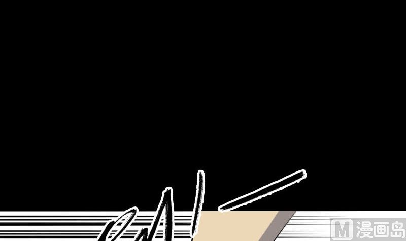 【天降横祸】漫画-（第293话 暗藏玄关）章节漫画下拉式图片-123.jpg
