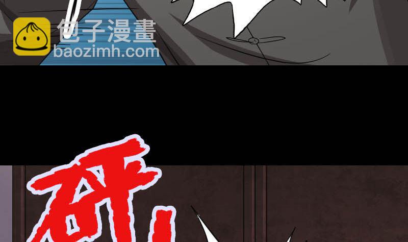 《天降横祸》漫画最新章节第30话 借机离开免费下拉式在线观看章节第【35】张图片