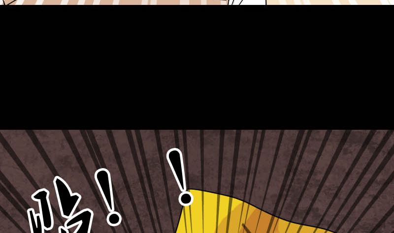 【天降横祸】漫画-（第30话 借机离开）章节漫画下拉式图片-52.jpg