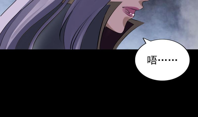 《天降横祸》漫画最新章节第297话 守护兽免费下拉式在线观看章节第【109】张图片