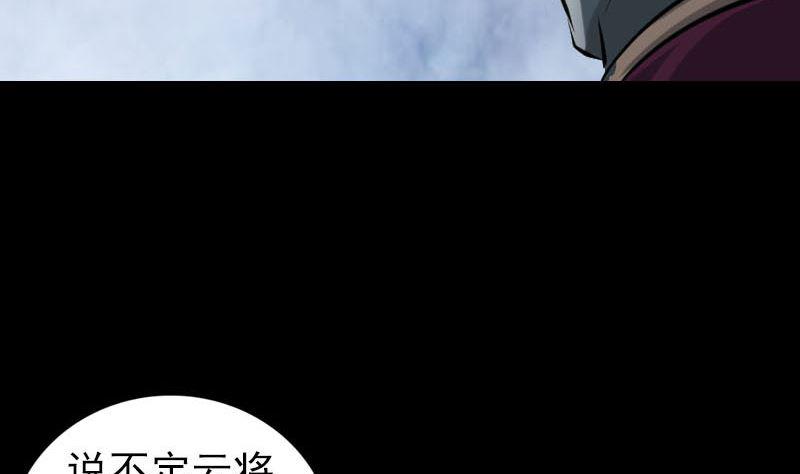 【天降横祸】漫画-（第299话 飞升）章节漫画下拉式图片-19.jpg