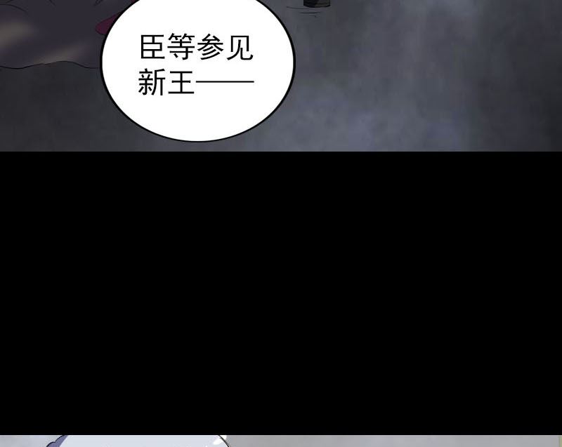 《天降横祸》漫画最新章节第300话 归来免费下拉式在线观看章节第【100】张图片