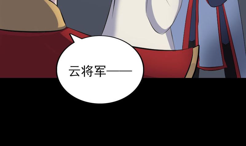 《天降横祸》漫画最新章节第300话 归来免费下拉式在线观看章节第【118】张图片