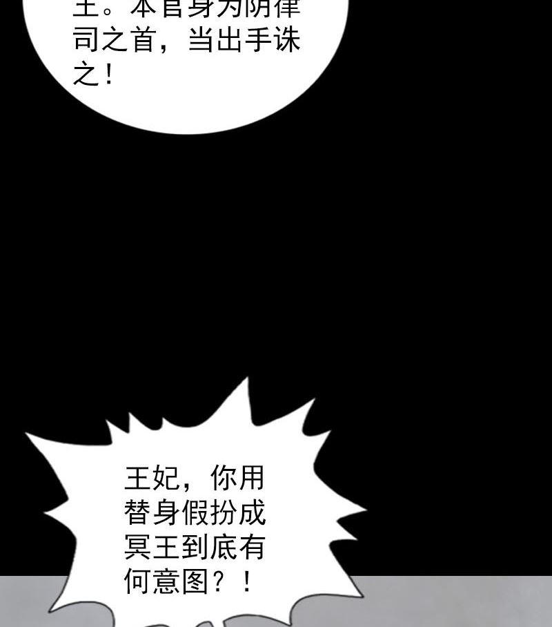 【天降横祸】漫画-（第300话 归来）章节漫画下拉式图片-23.jpg