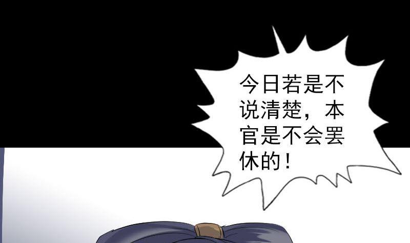 【天降横祸】漫画-（第300话 归来）章节漫画下拉式图片-25.jpg