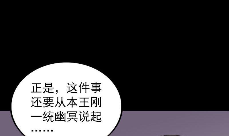 【天降横祸】漫画-（第300话 归来）章节漫画下拉式图片-43.jpg
