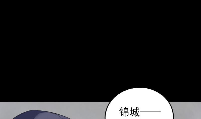 《天降横祸》漫画最新章节第302话 再回酆都免费下拉式在线观看章节第【109】张图片