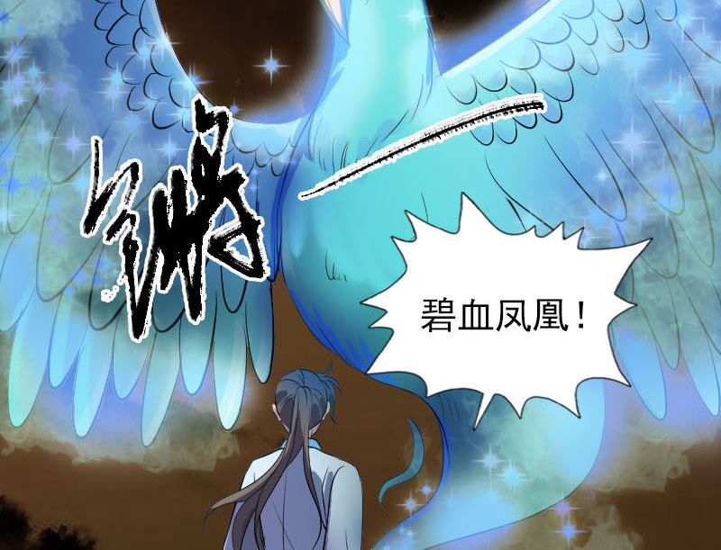 《天降横祸》漫画最新章节第308话 浴火重生免费下拉式在线观看章节第【71】张图片