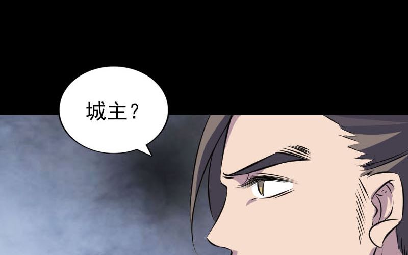 《天降横祸》漫画最新章节第308话 浴火重生免费下拉式在线观看章节第【95】张图片