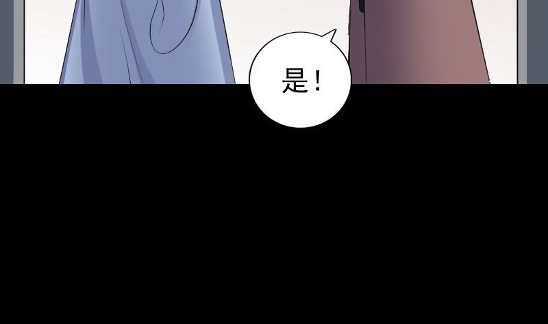 《天降横祸》漫画最新章节第310话 私生子免费下拉式在线观看章节第【116】张图片