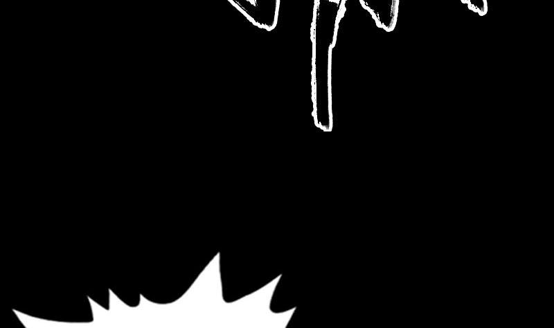 【天降横祸】漫画-（第314话 起源的故事）章节漫画下拉式图片-104.jpg