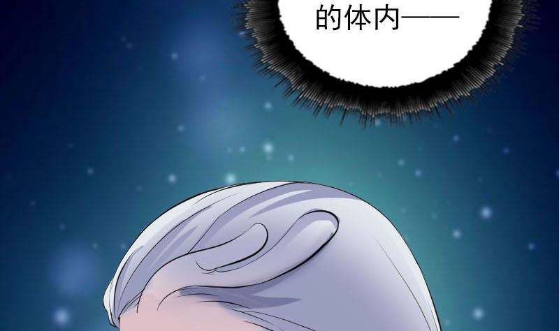 《天降横祸》漫画最新章节第315话 蓝姑娘免费下拉式在线观看章节第【104】张图片