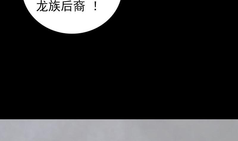 《天降横祸》漫画最新章节第315话 蓝姑娘免费下拉式在线观看章节第【20】张图片