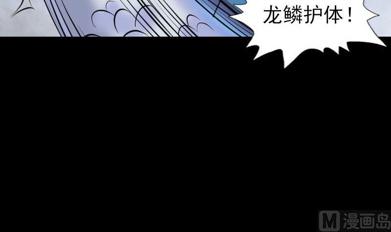 《天降横祸》漫画最新章节第315话 蓝姑娘免费下拉式在线观看章节第【6】张图片