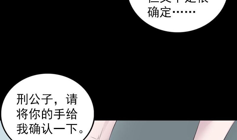 《天降横祸》漫画最新章节第315话 蓝姑娘免费下拉式在线观看章节第【91】张图片