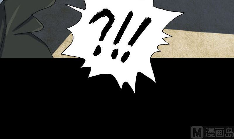 【天降横祸】漫画-（第32话 好久不见）章节漫画下拉式图片-75.jpg