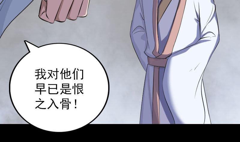 《天降横祸》漫画最新章节第317话 龙皇之子免费下拉式在线观看章节第【8】张图片