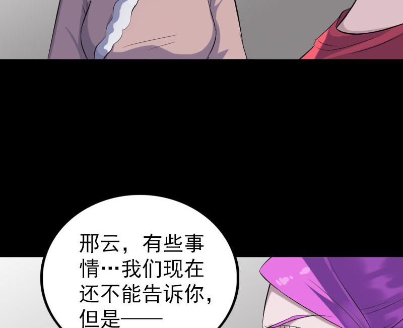 《天降横祸》漫画最新章节第318话 重生之术免费下拉式在线观看章节第【104】张图片