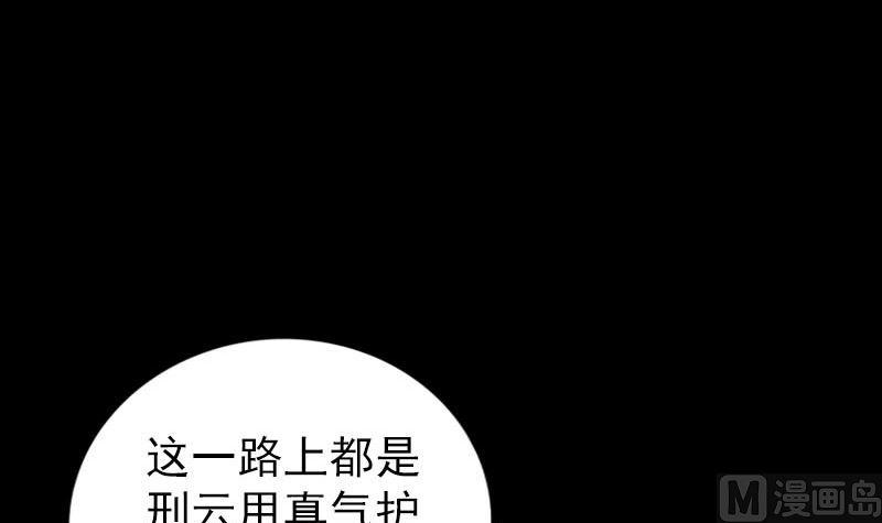 《天降横祸》漫画最新章节第321话 高阶机械术免费下拉式在线观看章节第【12】张图片