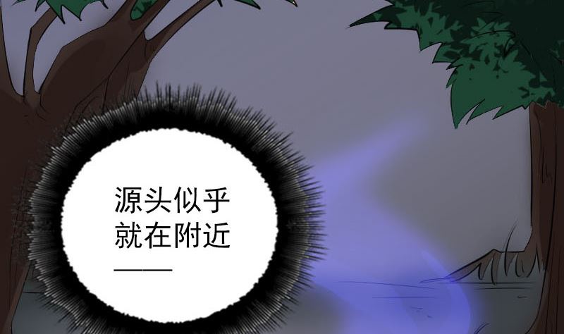 《天降横祸》漫画最新章节第323话 搭救刘姑娘免费下拉式在线观看章节第【101】张图片