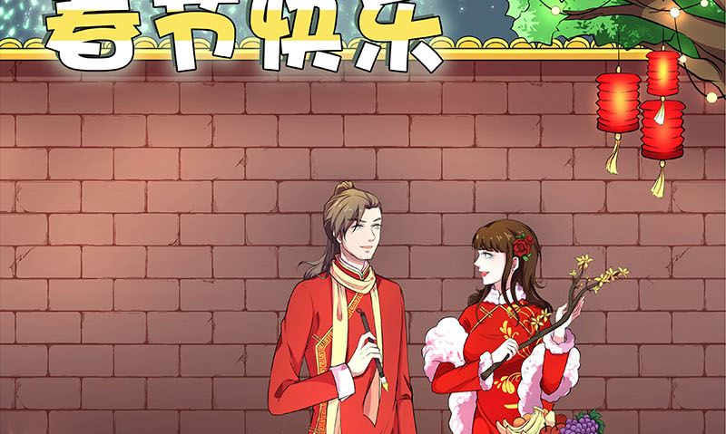 《天降横祸》漫画最新章节第324话 借尸还魂免费下拉式在线观看章节第【128】张图片