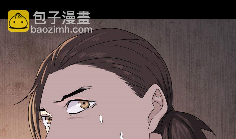 《天降横祸》漫画最新章节第33话 为了自救免费下拉式在线观看章节第【16】张图片