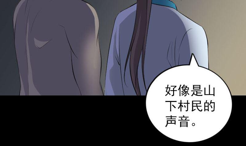 【天降横祸】漫画-（第329话 为民除害）章节漫画下拉式图片-19.jpg