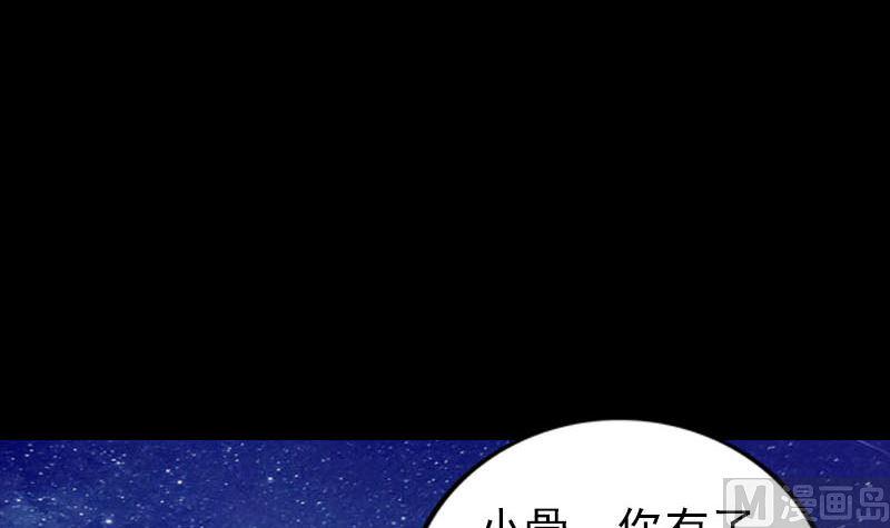 【天降横祸】漫画-（第329话 为民除害）章节漫画下拉式图片-9.jpg