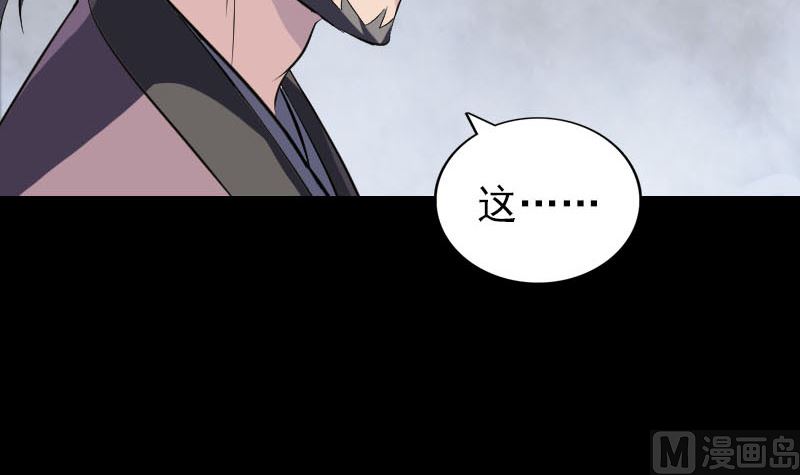 《天降横祸》漫画最新章节第331话 贪婪免费下拉式在线观看章节第【129】张图片