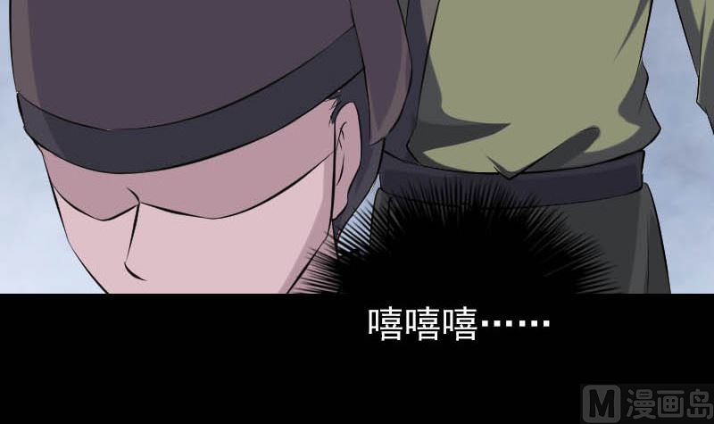 《天降横祸》漫画最新章节第331话 贪婪免费下拉式在线观看章节第【51】张图片