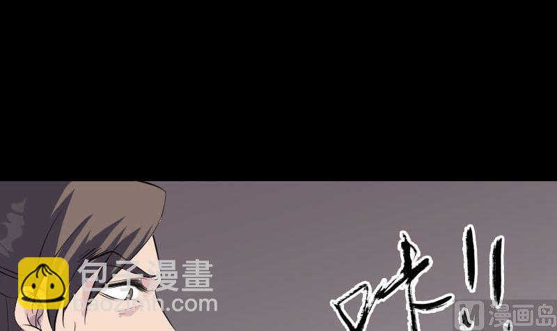 《天降横祸》漫画最新章节第335话 神弓出箭免费下拉式在线观看章节第【15】张图片