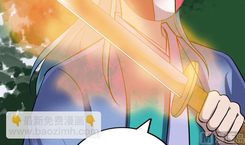 《天降横祸》漫画最新章节第341话 留你一命免费下拉式在线观看章节第【30】张图片