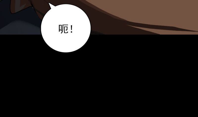 《天降横祸》漫画最新章节第37话 破案要紧免费下拉式在线观看章节第【85】张图片