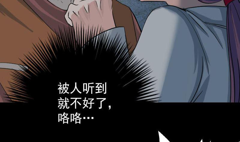 《天降横祸》漫画最新章节第38话 配合治疗吧免费下拉式在线观看章节第【47】张图片