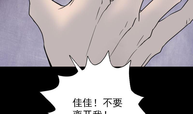 《天降横祸》漫画最新章节第38话 配合治疗吧免费下拉式在线观看章节第【7】张图片