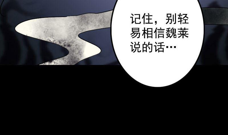 【天降横祸】漫画-（第40话 幽囹恐惧症）章节漫画下拉式图片-17.jpg