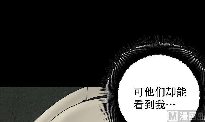 【天降横祸】漫画-（第40话 幽囹恐惧症）章节漫画下拉式图片-27.jpg