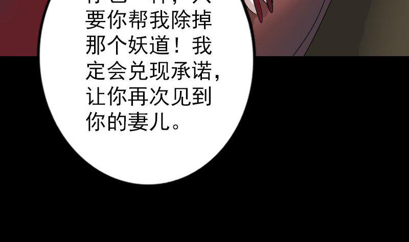 《天降横祸》漫画最新章节第41话 女装大佬免费下拉式在线观看章节第【40】张图片