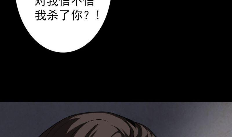 《天降横祸》漫画最新章节第41话 女装大佬免费下拉式在线观看章节第【7】张图片