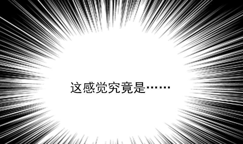 《天降横祸》漫画最新章节第53话 见一次打一次免费下拉式在线观看章节第【104】张图片