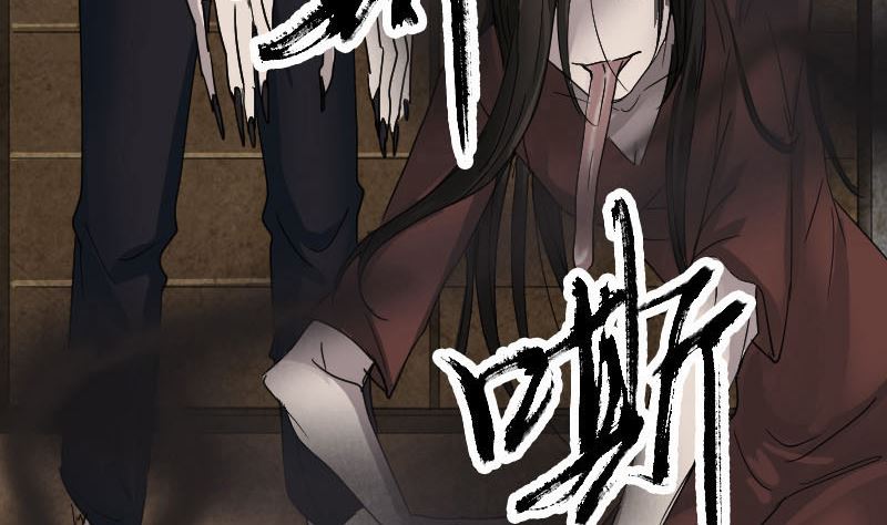 《天降横祸》漫画最新章节第53话 见一次打一次免费下拉式在线观看章节第【65】张图片