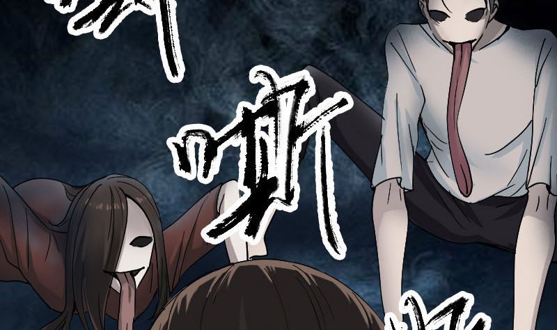 《天降横祸》漫画最新章节第53话 见一次打一次免费下拉式在线观看章节第【91】张图片