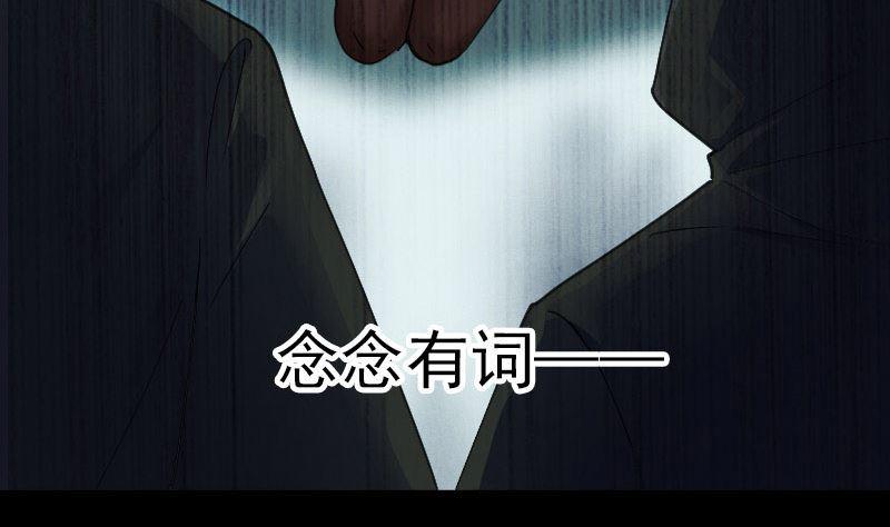 天降横祸-第56话 活下去全彩韩漫标签