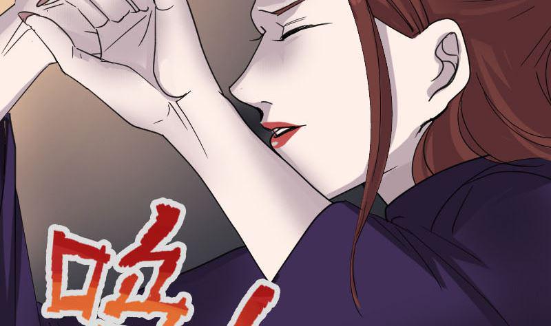 《天降横祸》漫画最新章节第64话 丑八怪免费下拉式在线观看章节第【50】张图片