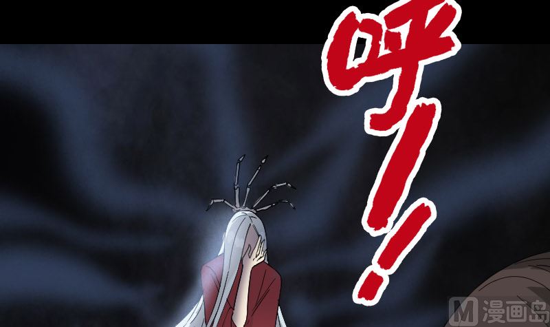 《天降横祸》漫画最新章节第65话 滴血穿石术免费下拉式在线观看章节第【60】张图片