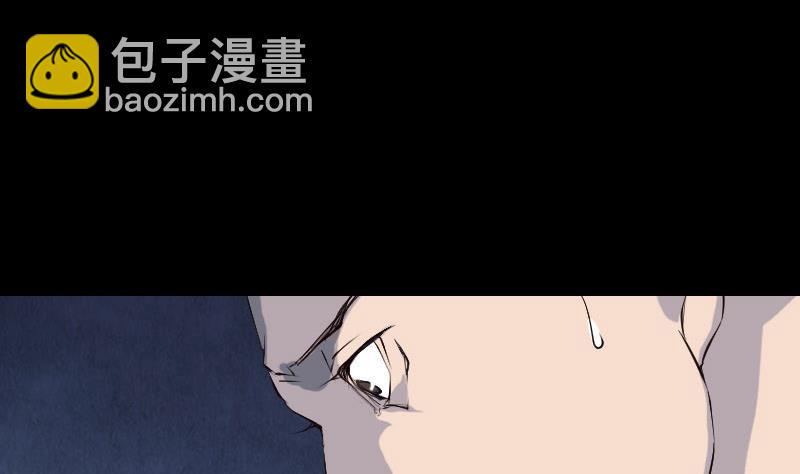 《天降横祸》漫画最新章节第73话 不堪一击免费下拉式在线观看章节第【35】张图片