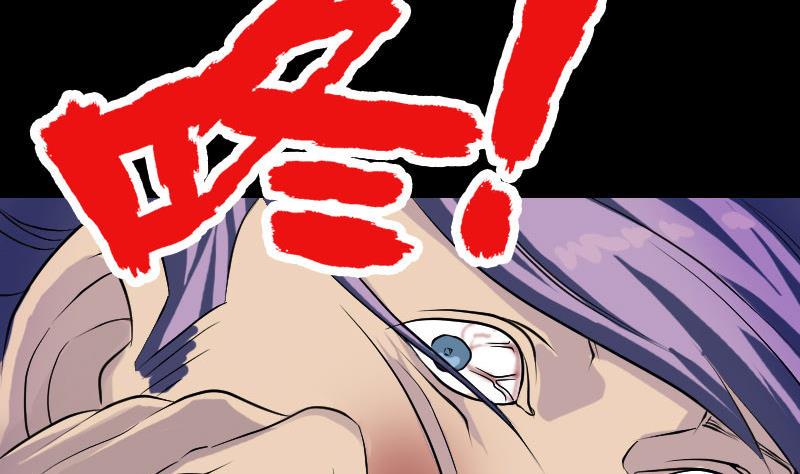 《天降横祸》漫画最新章节第75话 神来之手免费下拉式在线观看章节第【50】张图片