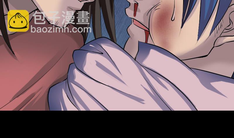 《天降横祸》漫画最新章节第76话 控符术免费下拉式在线观看章节第【14】张图片