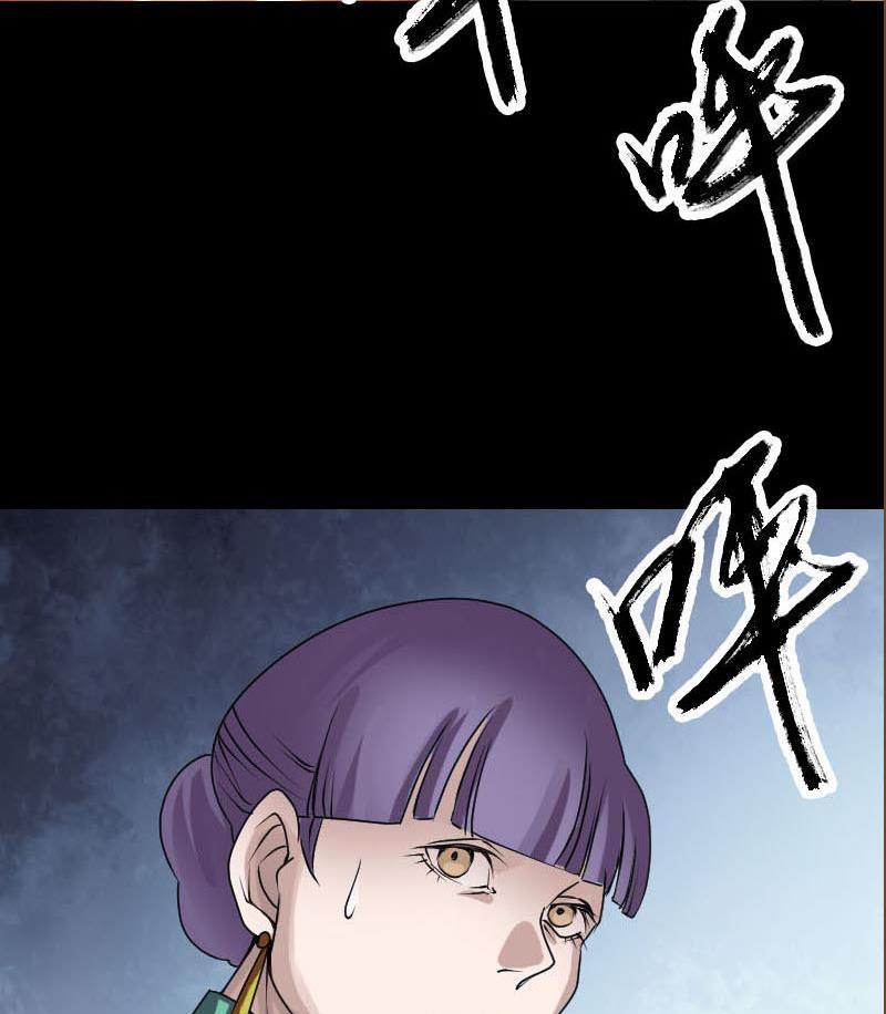 《天降横祸》漫画最新章节第98话 就这点能耐免费下拉式在线观看章节第【70】张图片